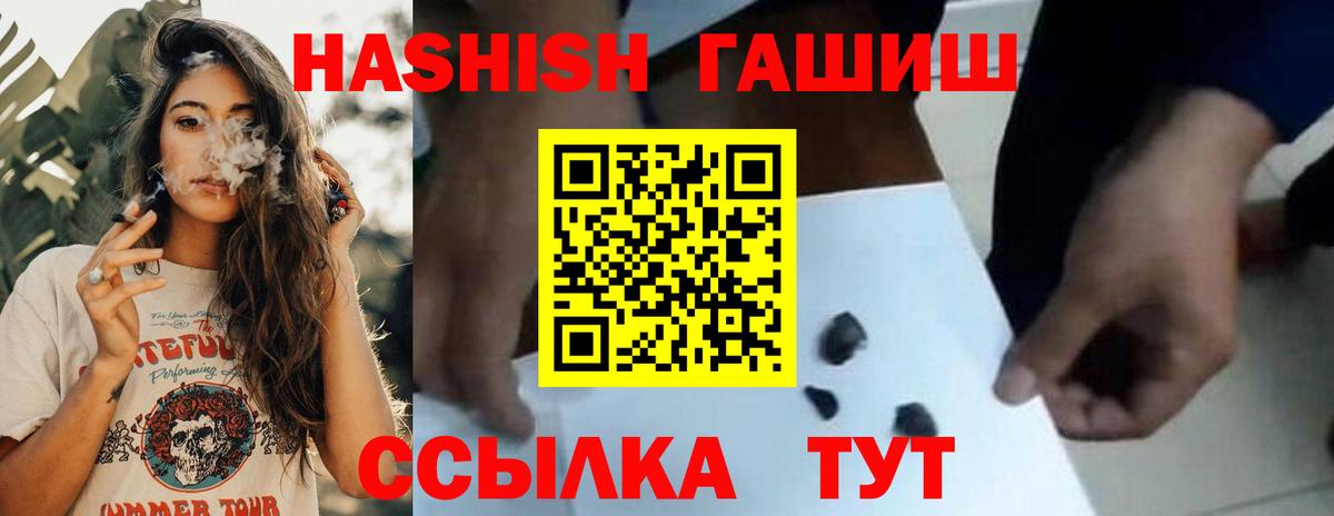 Гашиш Premium  Абинск  ГАШИШ Premium 