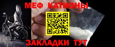 кокс Абинск