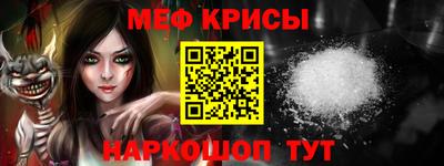 кокаин перу Абинск
