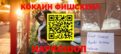 гашиш Абакан