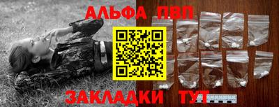 гашиш Абакан