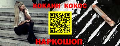 кокс Абинск