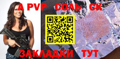 гашиш Абакан