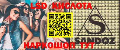кокаин перу Абинск