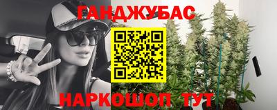 кокс Абинск