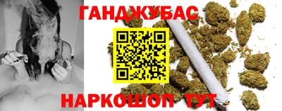 кокс Абинск