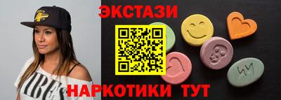гашиш Абакан