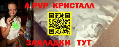 гашиш Абакан