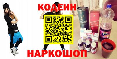кокаин перу Абинск