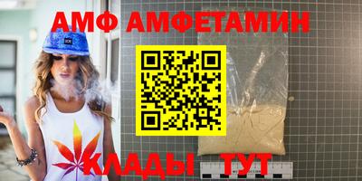 кокс Абинск