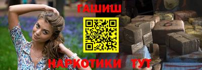 гашиш Абакан