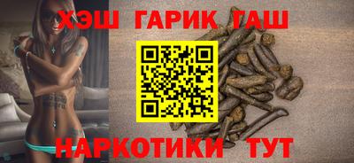 ГАЛЛЮЦИНОГЕННЫЕ ГРИБЫ Азнакаево