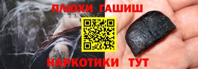 гашиш Абакан