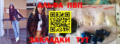 гашиш Абакан