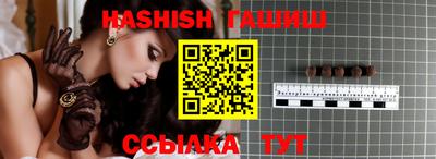 гашиш Абакан