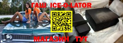 гашиш Абакан