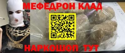 кокс Абинск