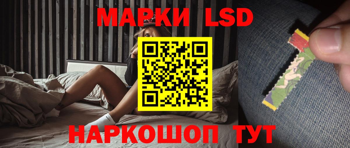 нарко площадка клад  Лсд 25 экстази ecstasy  Абинск  Вход с VPN  LSD-25 экстази ecstasy 