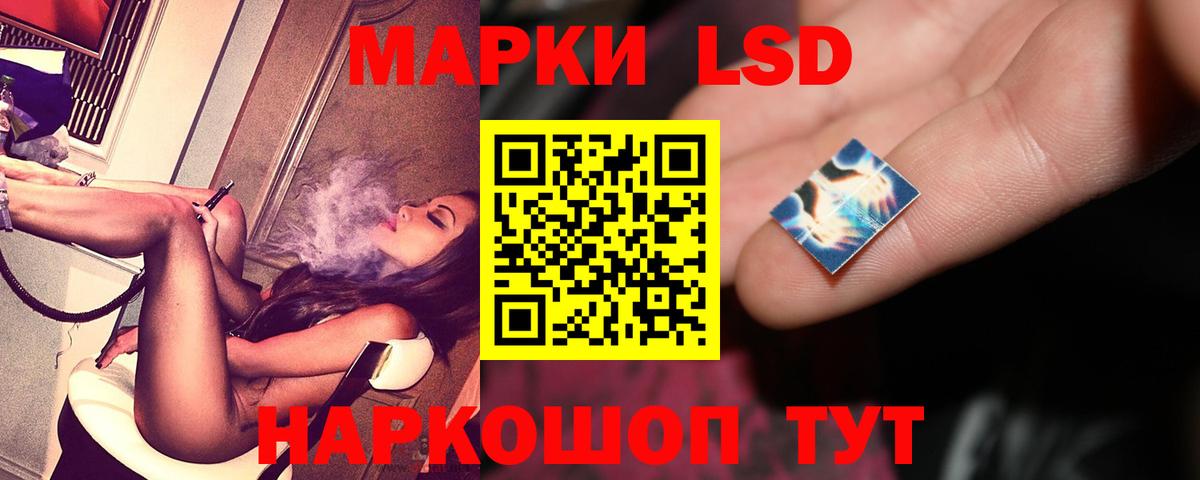 omg ссылка  ЛСД экстази кислота  Абинск  ЛСД экстази ecstasy 