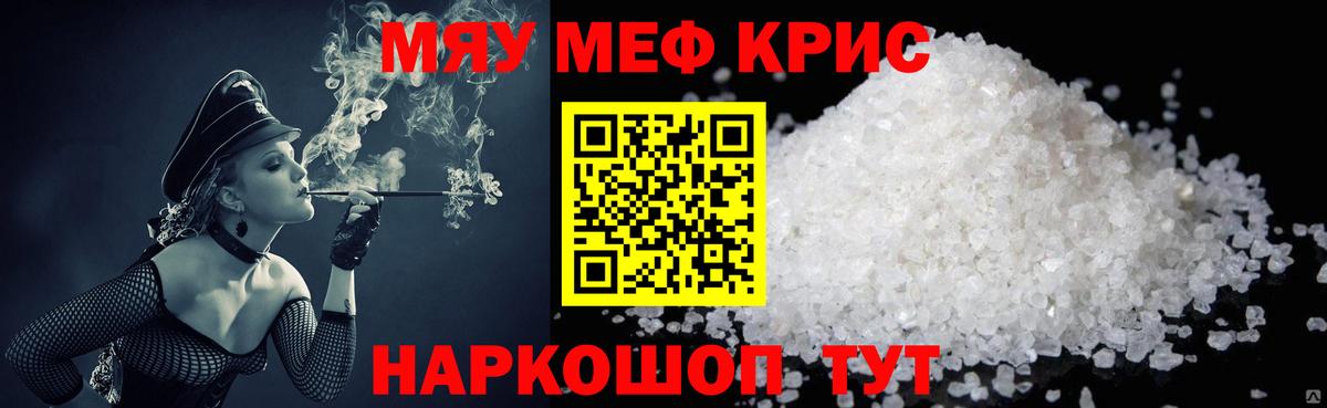 МЕФ Абинск