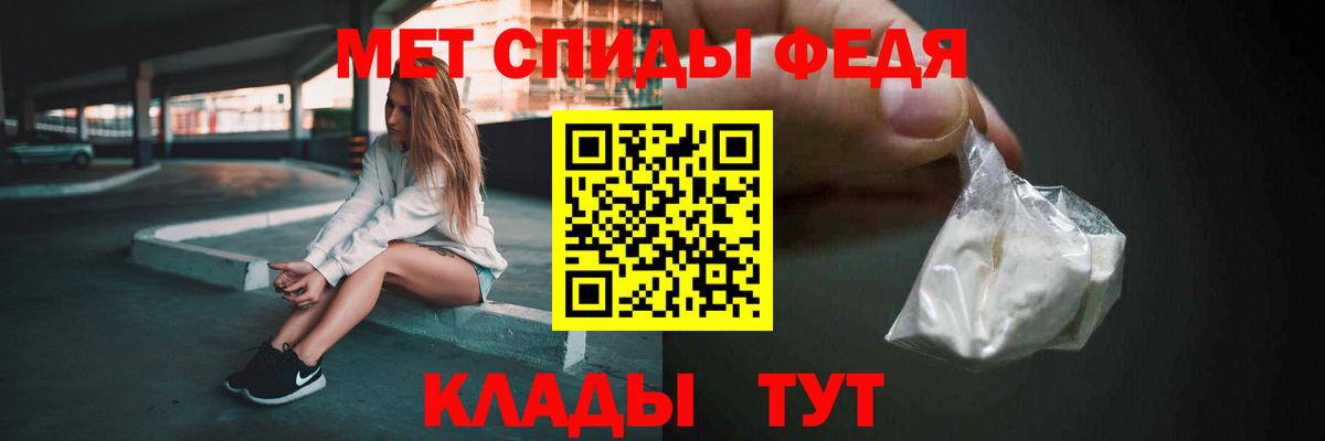 МЕТАМФЕТАМИН винт  Абинск 