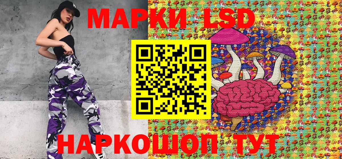 Наркотические марки 1500мкг  НБОМе  Абинск  Вход с VPN 