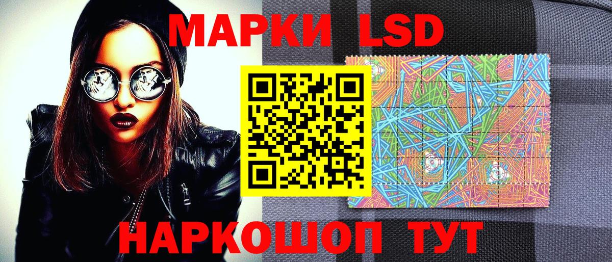 Марки 25I-NBOMe 1,8мг Абинск