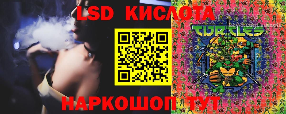 Марки 25I-NBOMe 1500мкг  Марки 25I-NBOMe 1500мкг  Абинск 