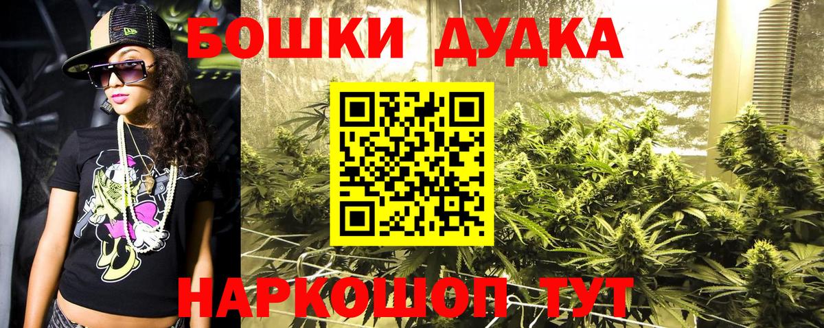 Марихуана семена Абинск